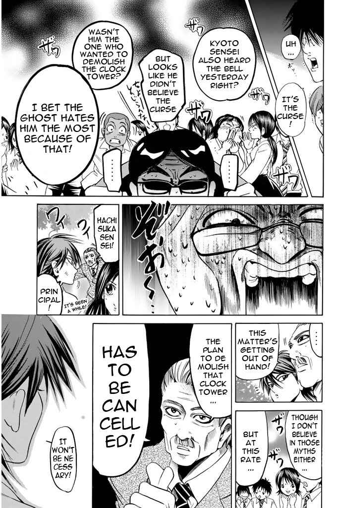 Page 12 Chapter 50 Hammer Session!