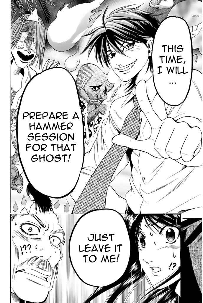 Page 13 Chapter 50 Hammer Session!