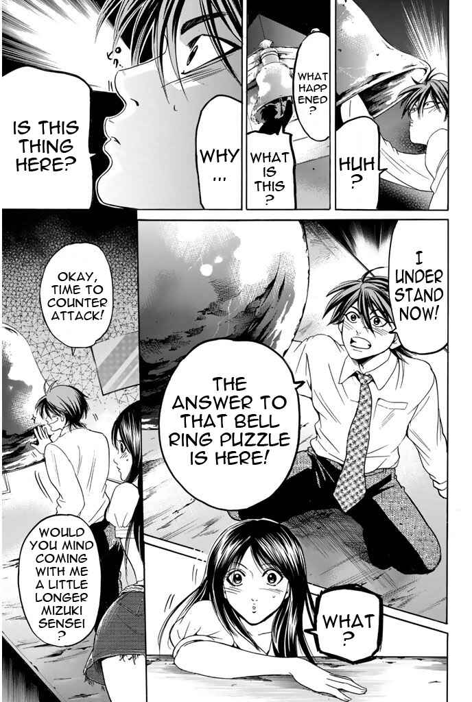 Page 18 Chapter 50 Hammer Session!