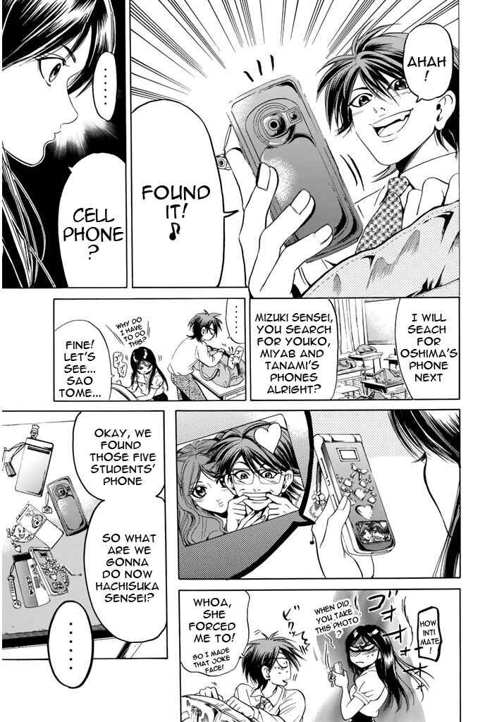 Page 20 Chapter 50 Hammer Session!
