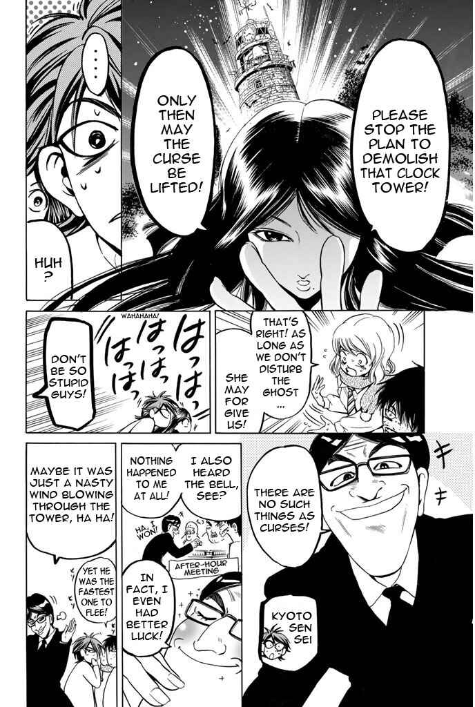 Page 8 Chapter 50 Hammer Session!