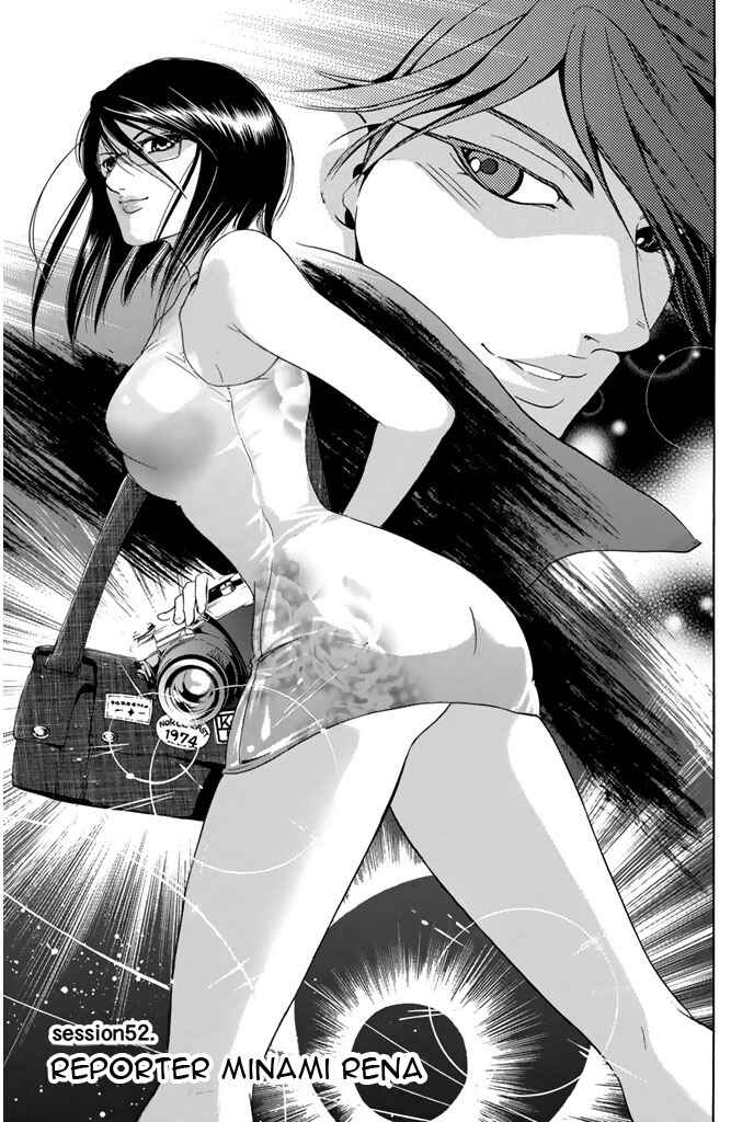 Page 5 Chapter 52 Hammer Session!