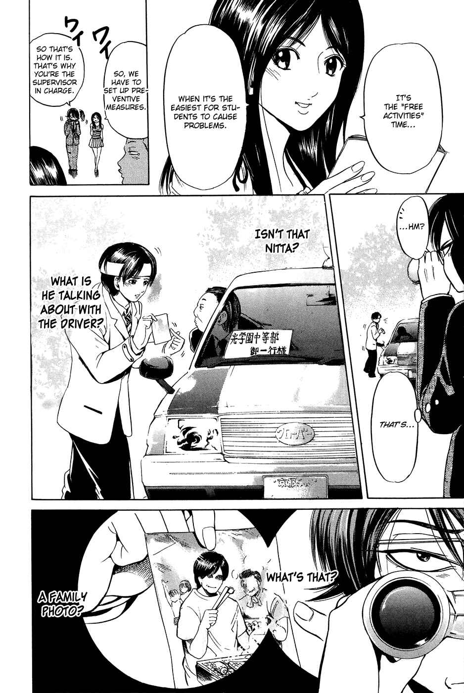 Page 18 Chapter 33 Hammer Session!