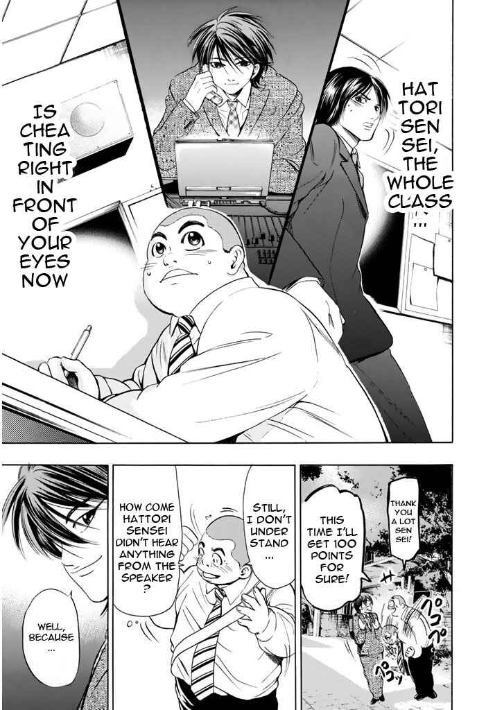 Page 17 Chapter 37 Hammer Session!