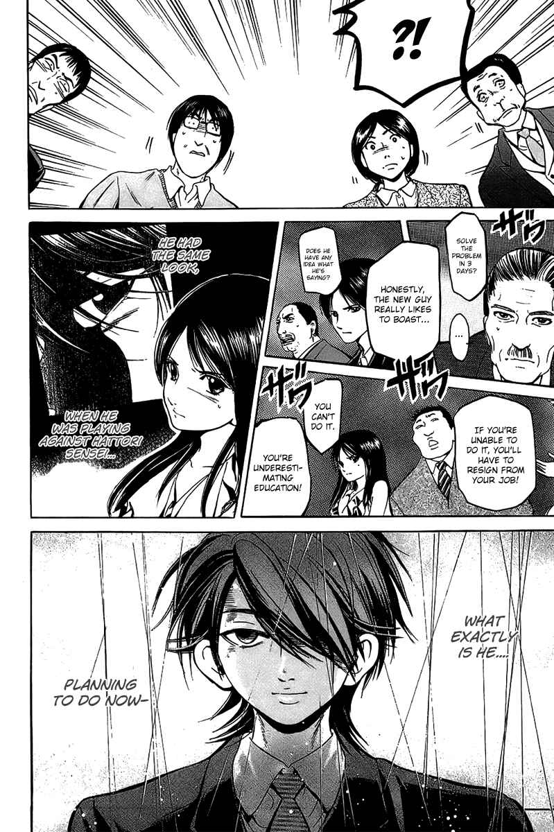 Page 14 Chapter 11 Hammer Session!