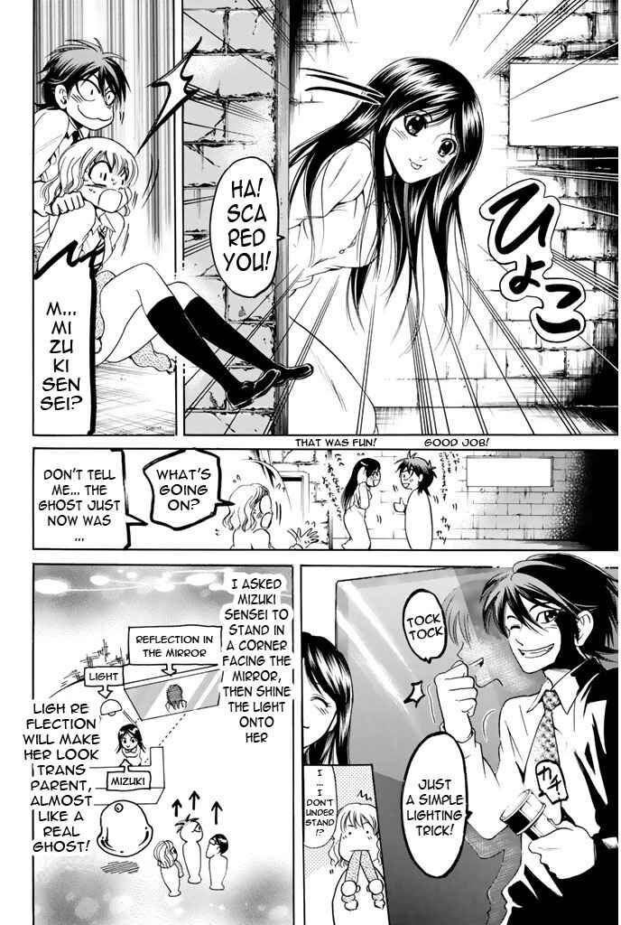 Page 19 Chapter 51 Hammer Session!