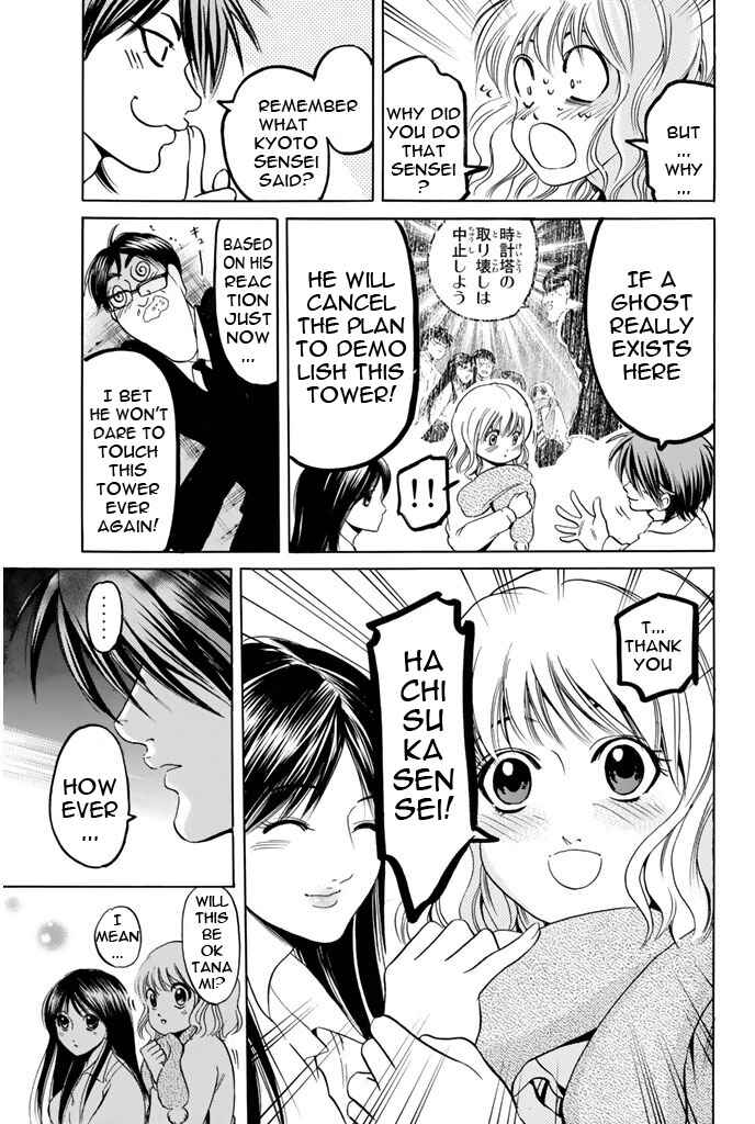 Page 20 Chapter 51 Hammer Session!
