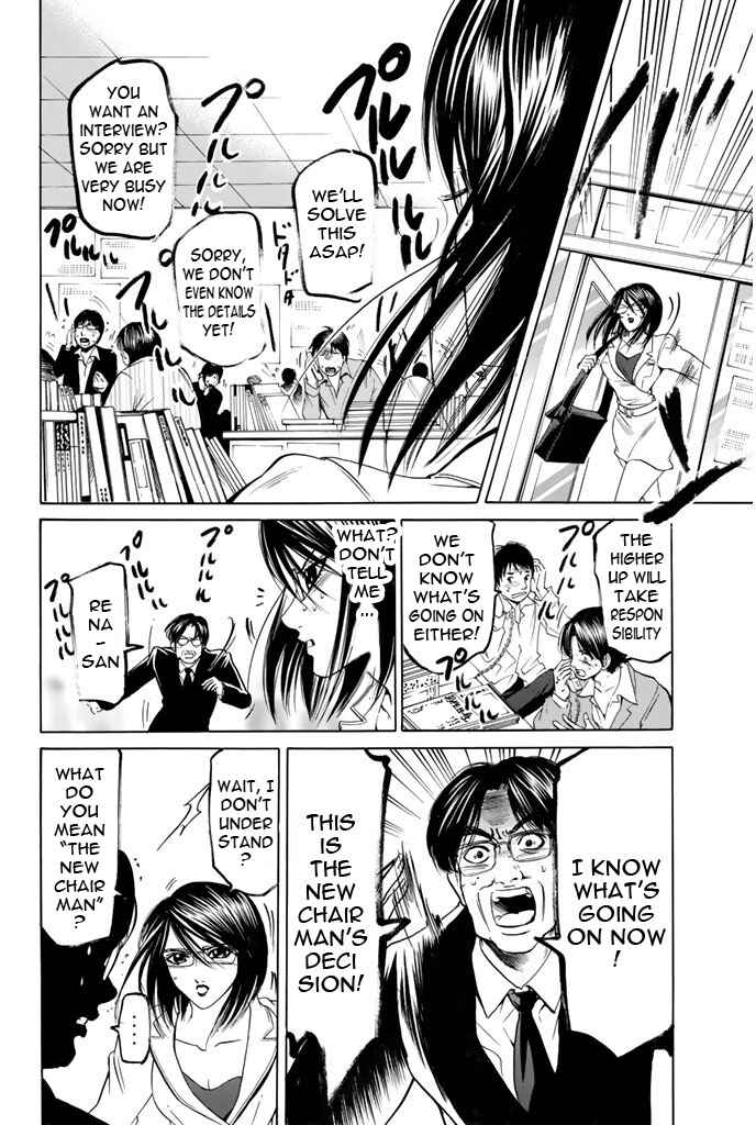 Page 12 Chapter 56 Hammer Session!