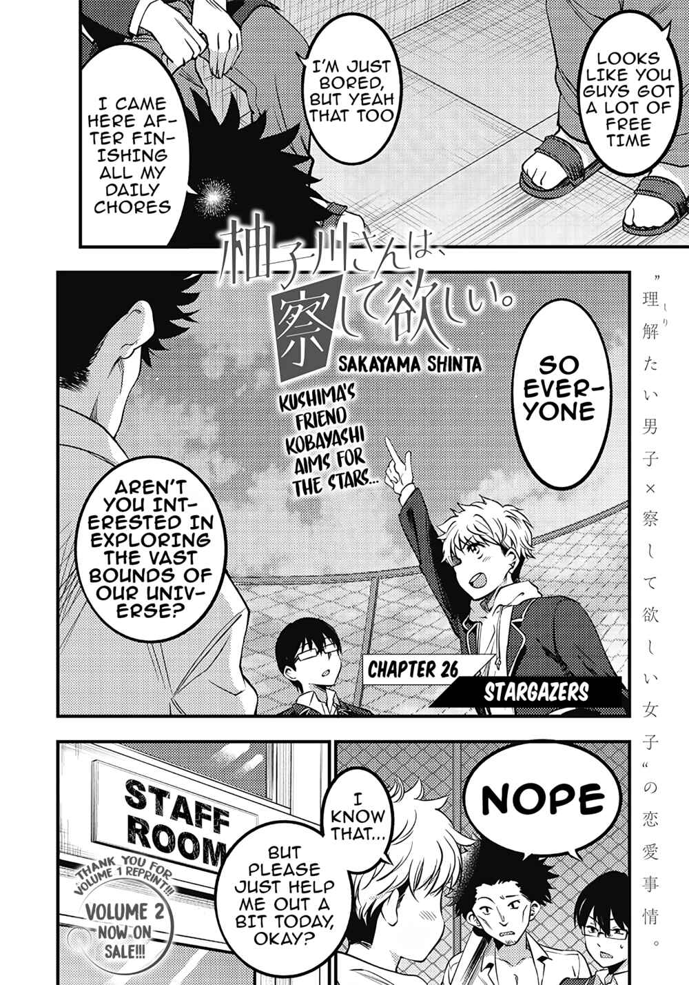 Page 2 Chapter 26 Yuzukawa-san wa, Sasshite Hoshii.