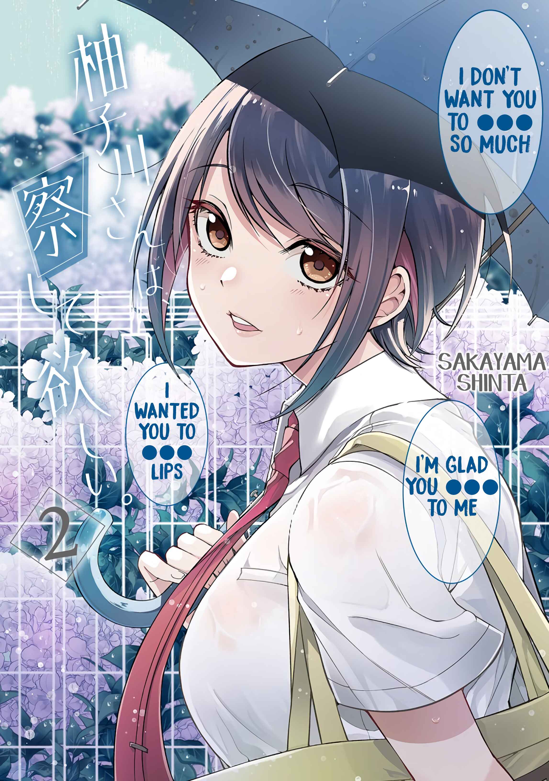 Page 1 Chapter 11 Yuzukawa-san wa, Sasshite Hoshii.