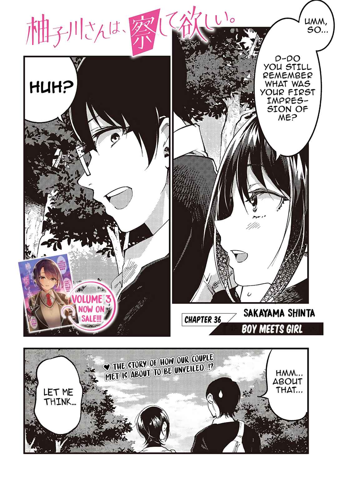 Page 2 Chapter 36 Yuzukawa-san wa, Sasshite Hoshii.
