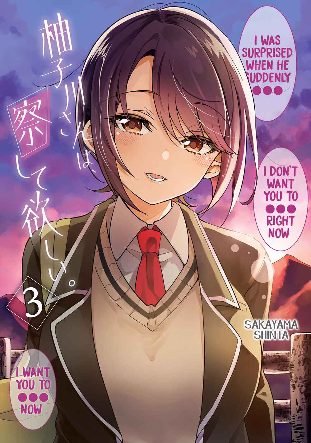 Page 1 Chapter 28.6 Yuzukawa-san wa, Sasshite Hoshii.