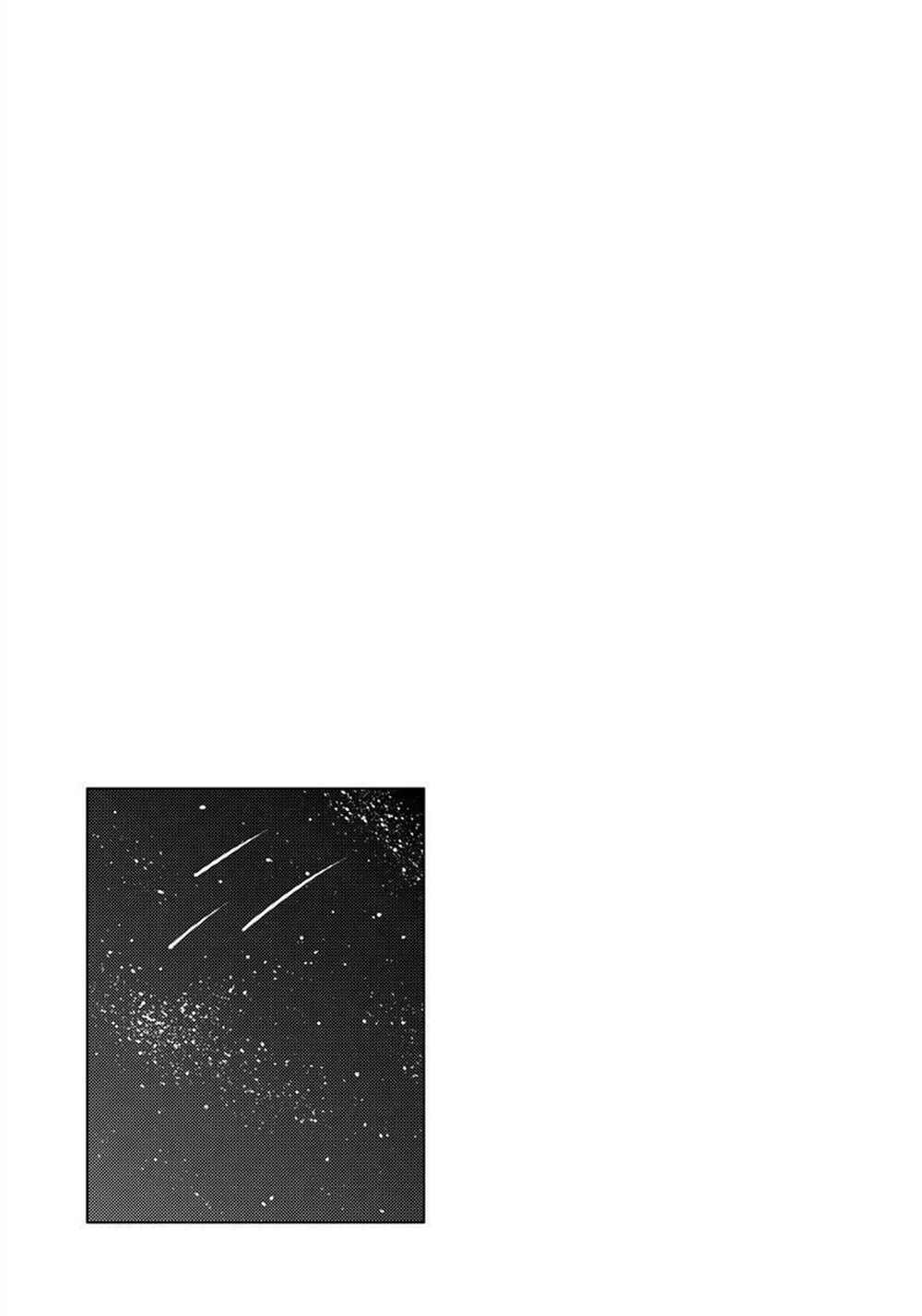 Page 10 Chapter 28.6 Yuzukawa-san wa, Sasshite Hoshii.