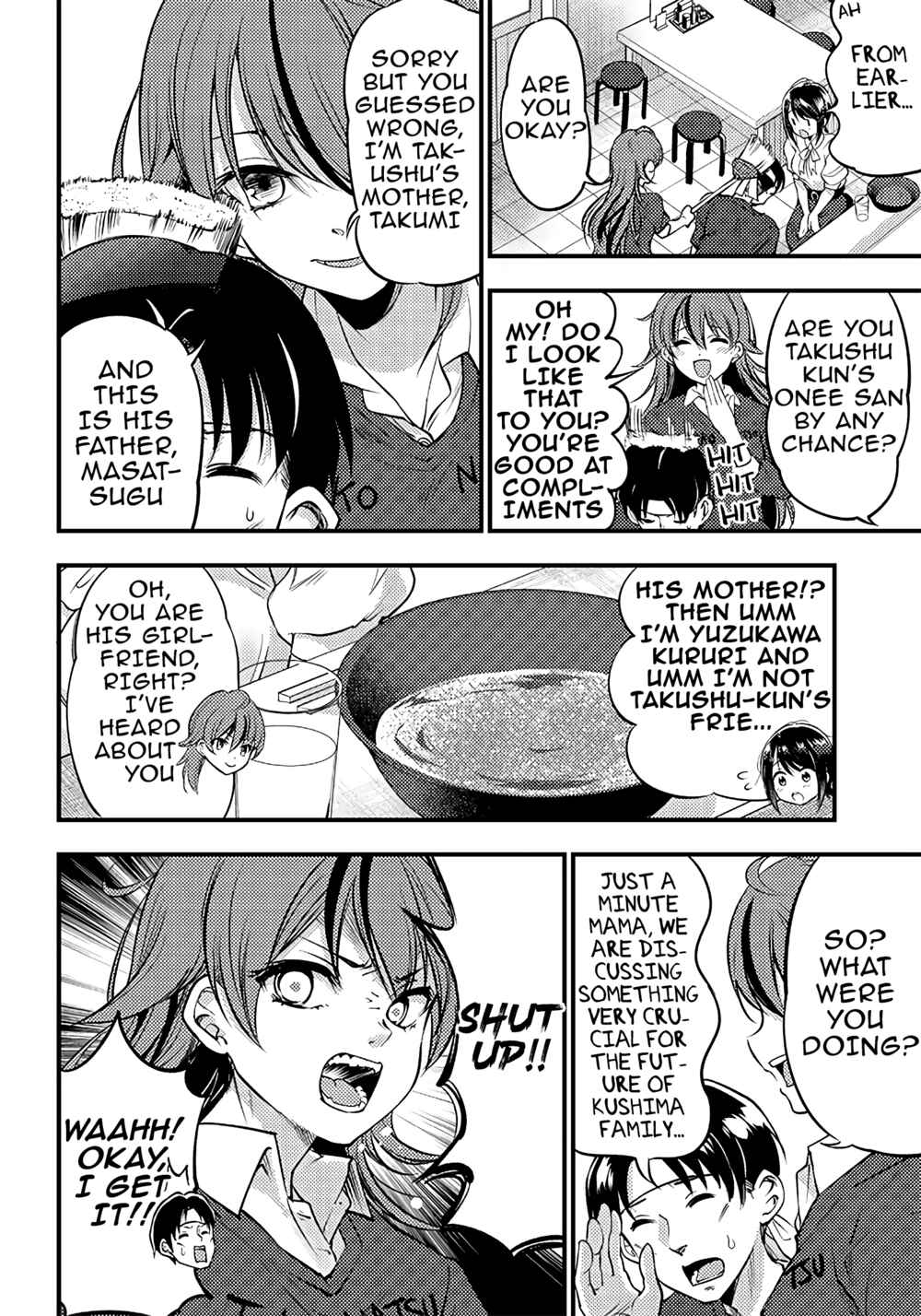 Page 14 Chapter 25 Yuzukawa-san wa, Sasshite Hoshii.