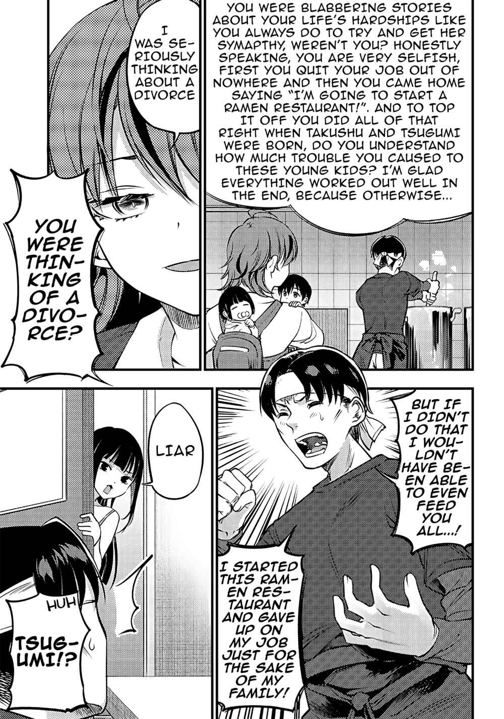 Page 15 Chapter 25 Yuzukawa-san wa, Sasshite Hoshii.