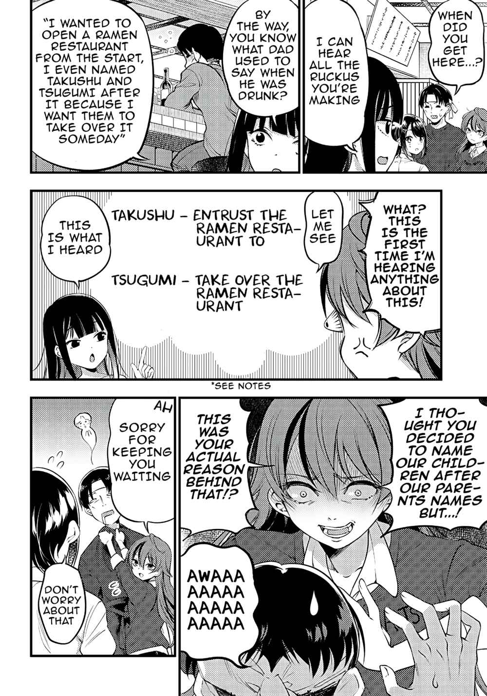 Page 16 Chapter 25 Yuzukawa-san wa, Sasshite Hoshii.
