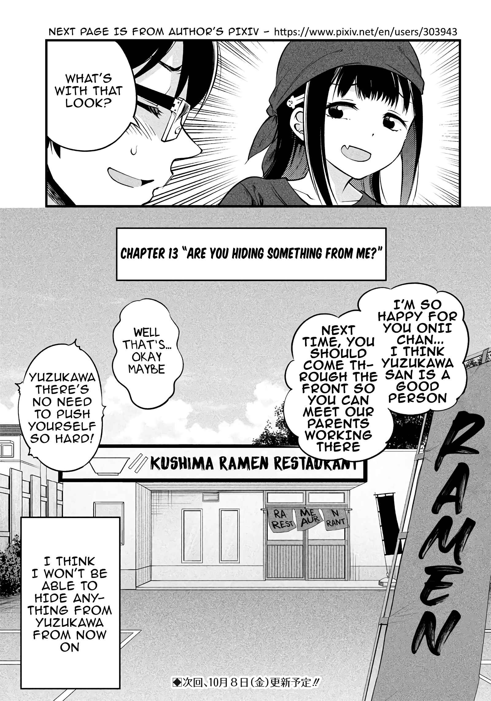 Page 19 Chapter 13 Yuzukawa-san wa, Sasshite Hoshii.