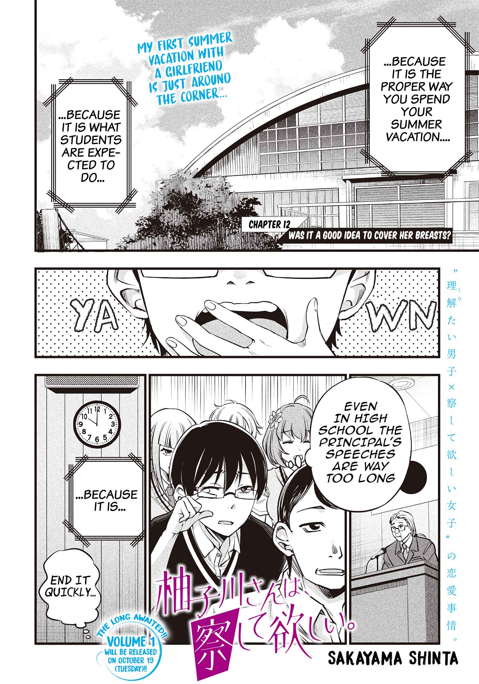 Page 2 Chapter 12 Yuzukawa-san wa, Sasshite Hoshii.