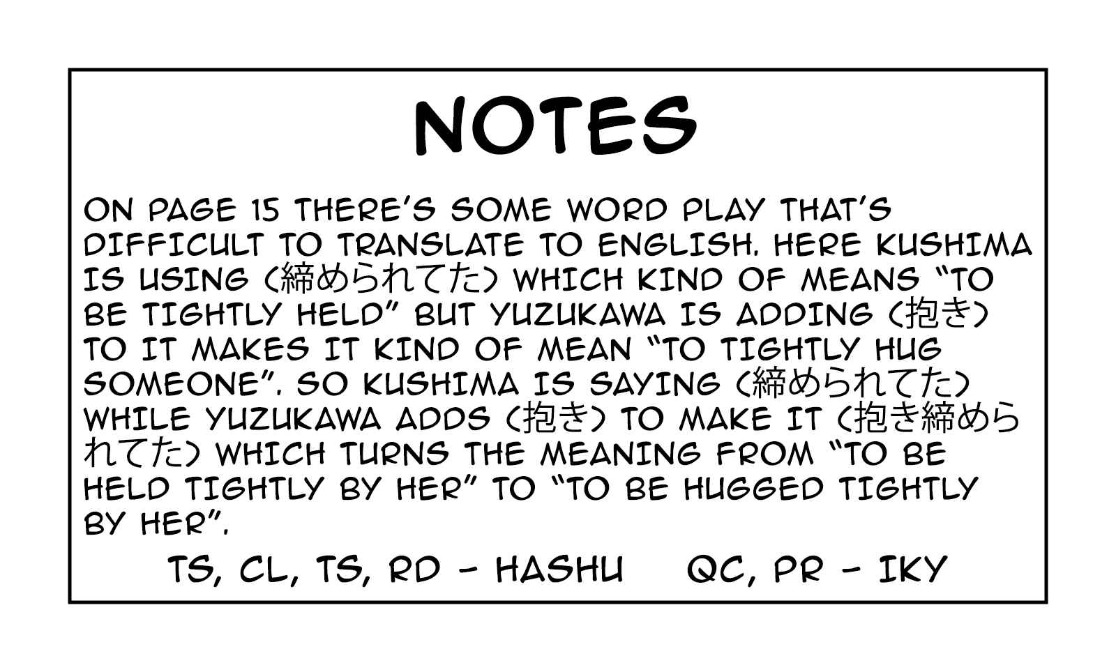 Page 20 Chapter 12 Yuzukawa-san wa, Sasshite Hoshii.