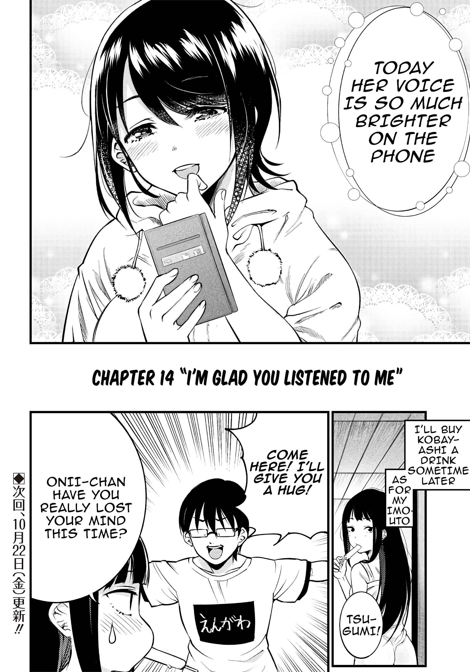 Page 19 Chapter 14 Yuzukawa-san wa, Sasshite Hoshii.