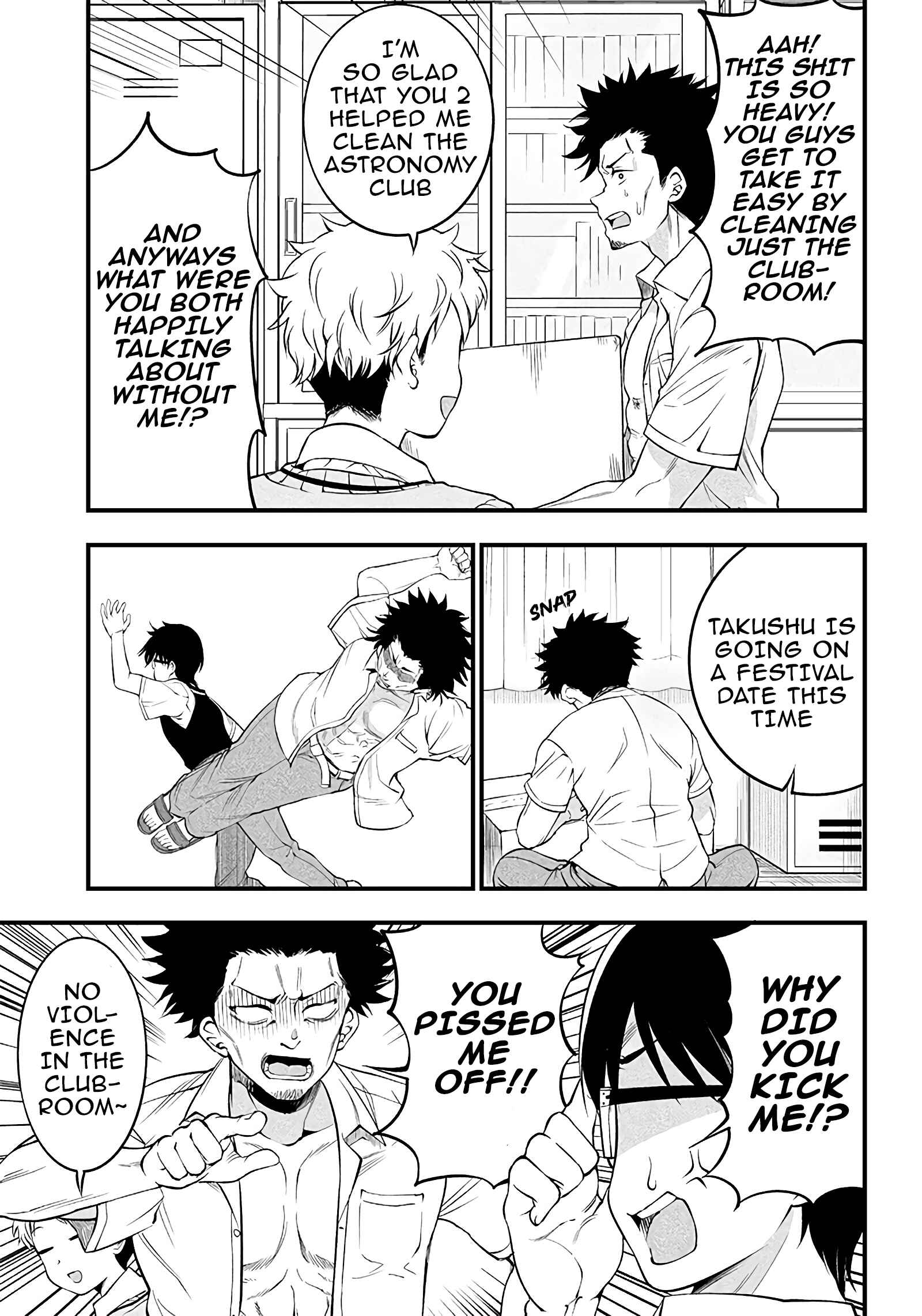 Page 5 Chapter 15 Yuzukawa-san wa, Sasshite Hoshii.