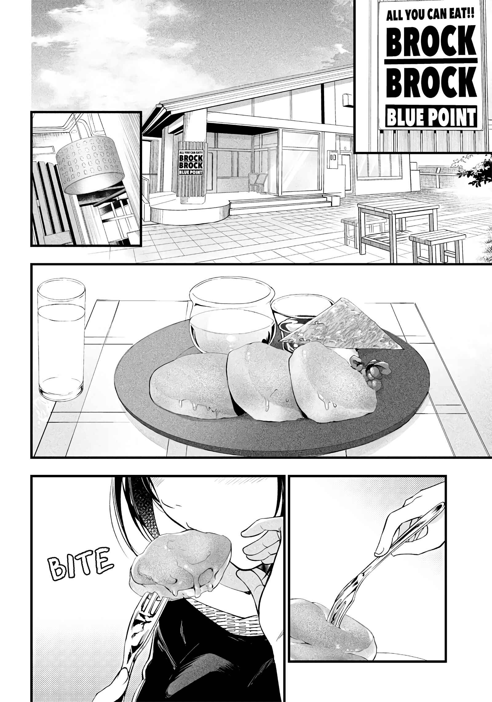 Page 10 Chapter 17 Yuzukawa-san wa, Sasshite Hoshii.