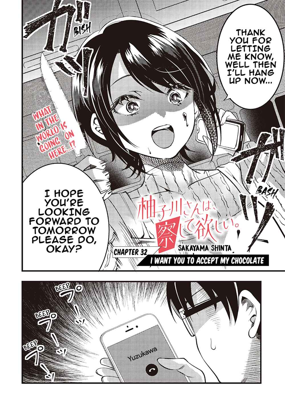 Page 2 Chapter 32 Yuzukawa-san wa, Sasshite Hoshii.