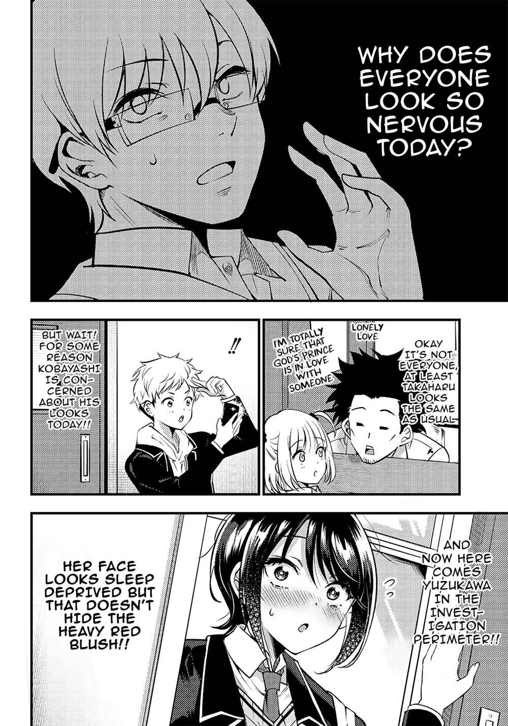 Page 4 Chapter 32 Yuzukawa-san wa, Sasshite Hoshii.