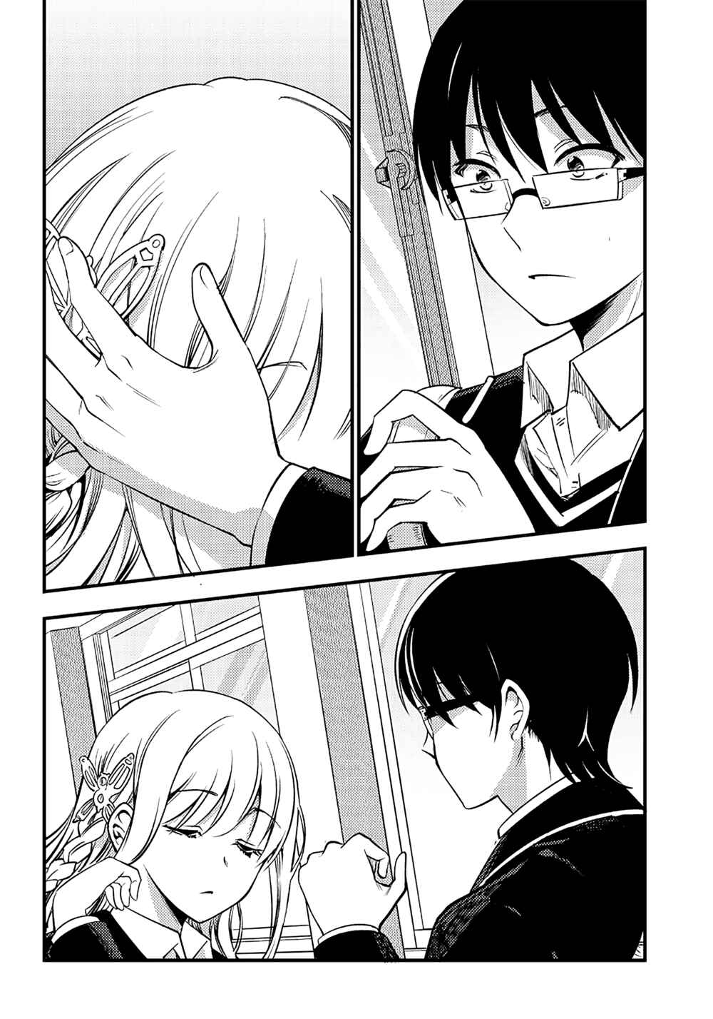 Page 12 Chapter 31 Yuzukawa-san wa, Sasshite Hoshii.