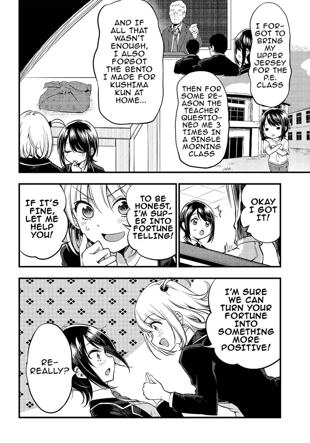 Page 6 Chapter 31 Yuzukawa-san wa, Sasshite Hoshii.