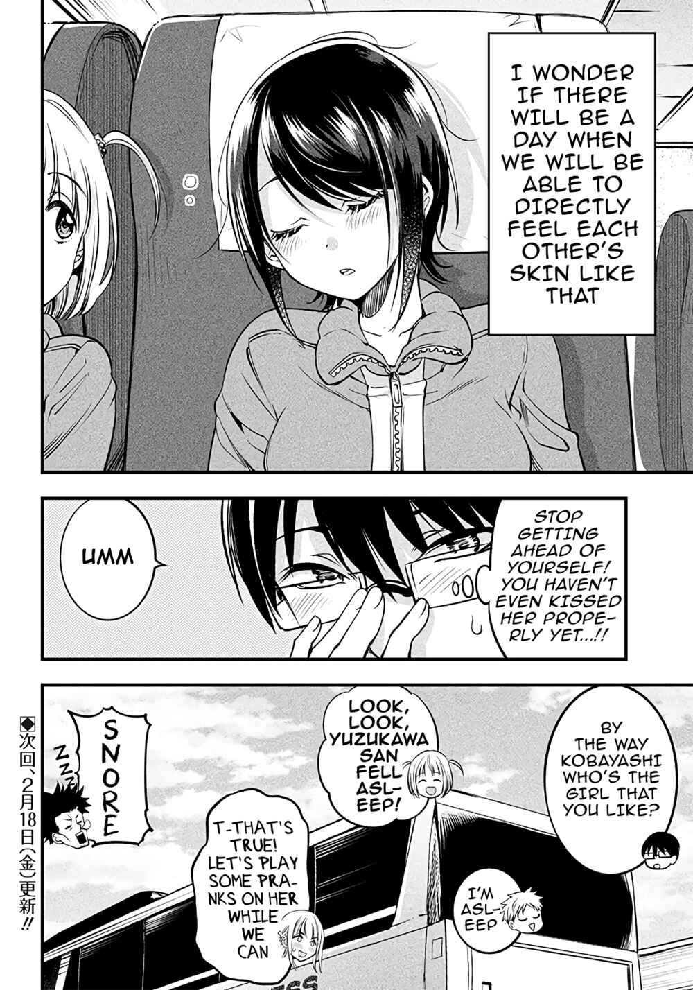 Page 18 Chapter 21 Yuzukawa-san wa, Sasshite Hoshii.