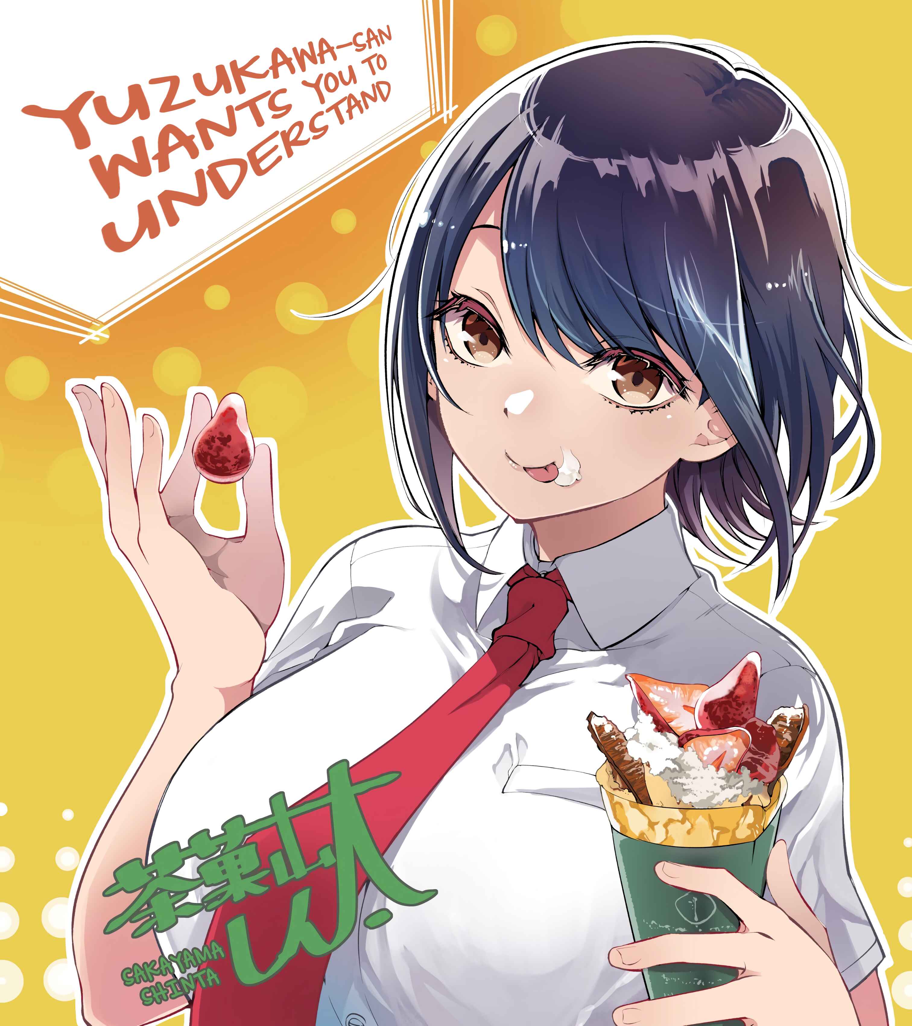 Page 4 Chapter 21.5 Yuzukawa-san wa, Sasshite Hoshii.