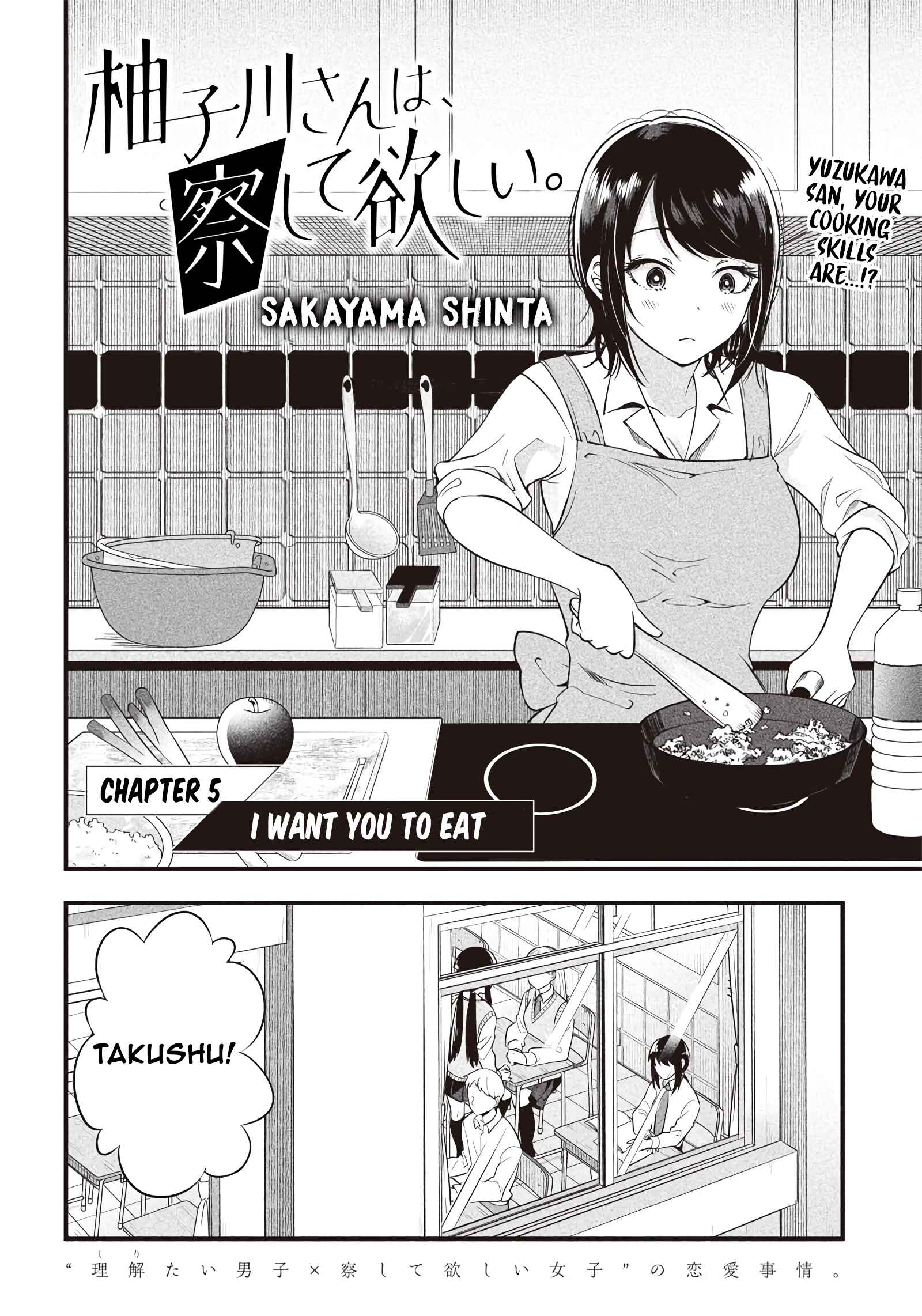 Page 4 Chapter 5 Yuzukawa-san wa, Sasshite Hoshii.