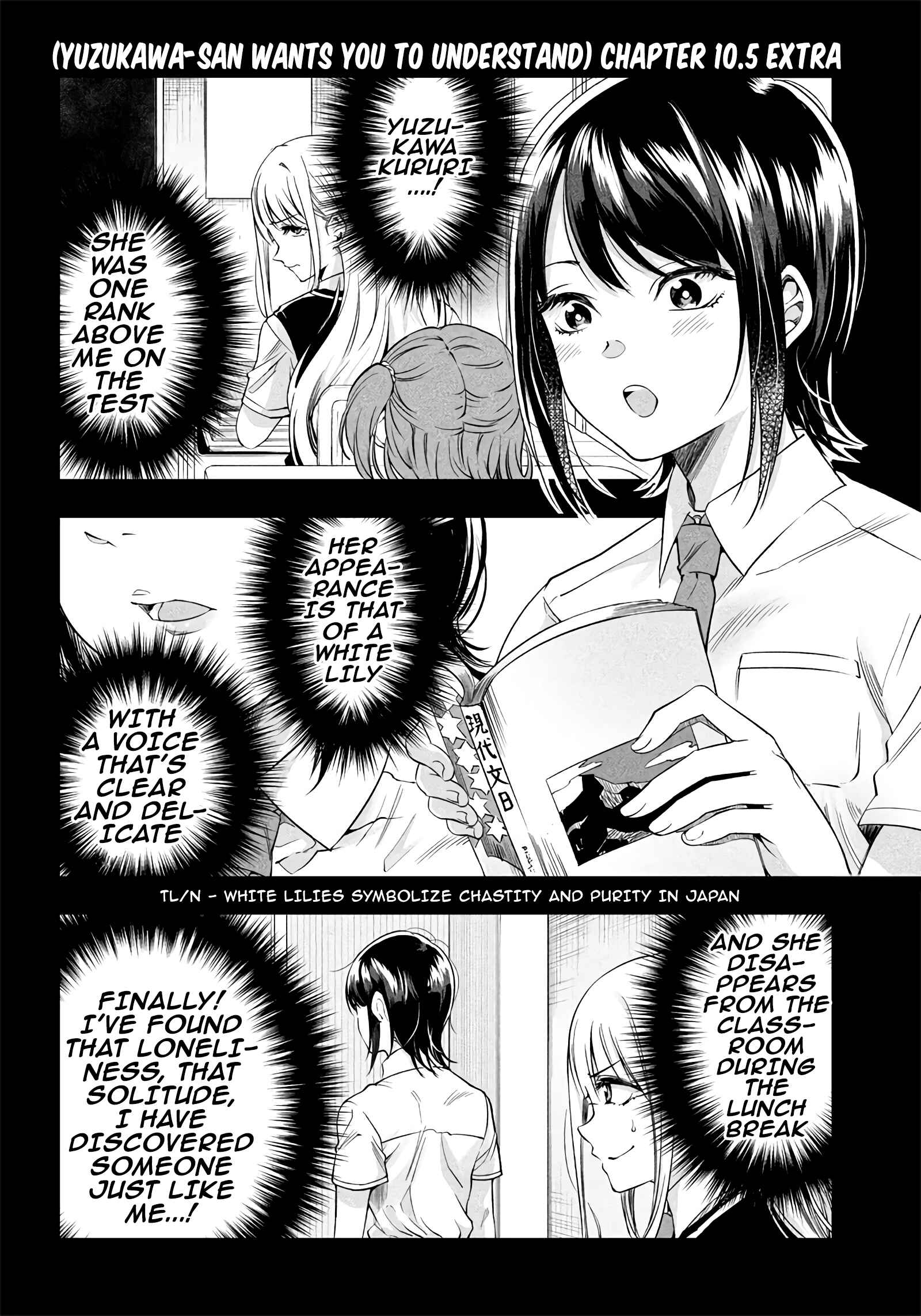 Page 1 Chapter 10.5 Yuzukawa-san wa, Sasshite Hoshii.