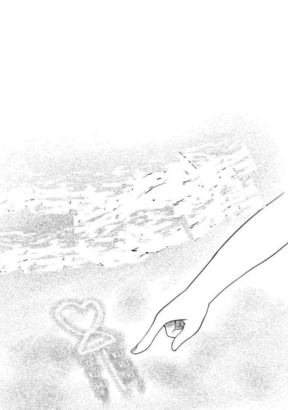 Page 11 Chapter 19.5 Yuzukawa-san wa, Sasshite Hoshii.