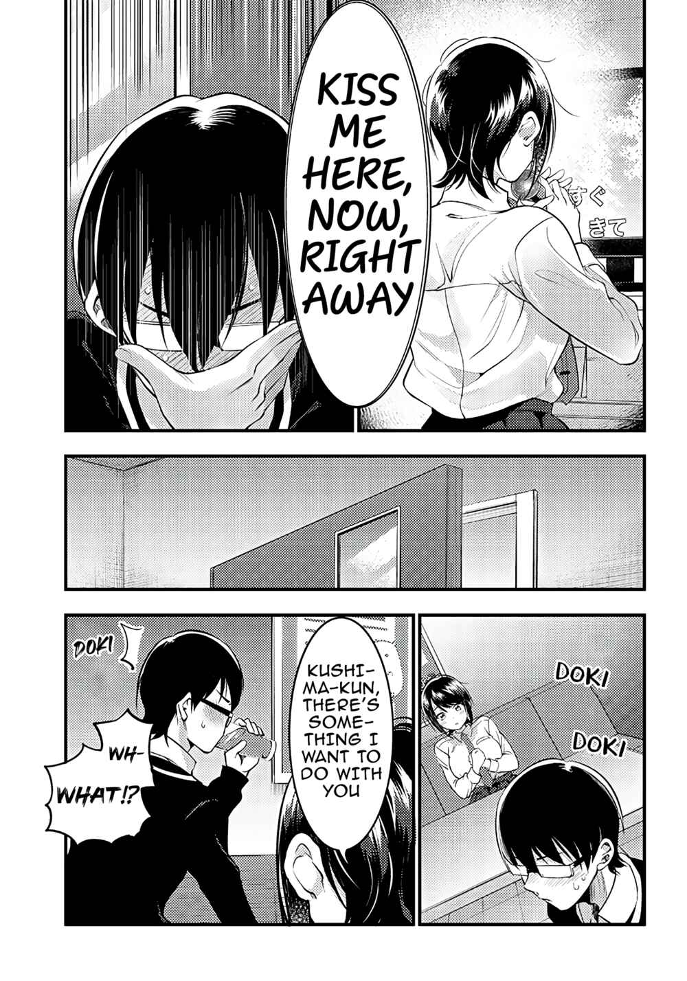 Page 18 Chapter 24 Yuzukawa-san wa, Sasshite Hoshii.