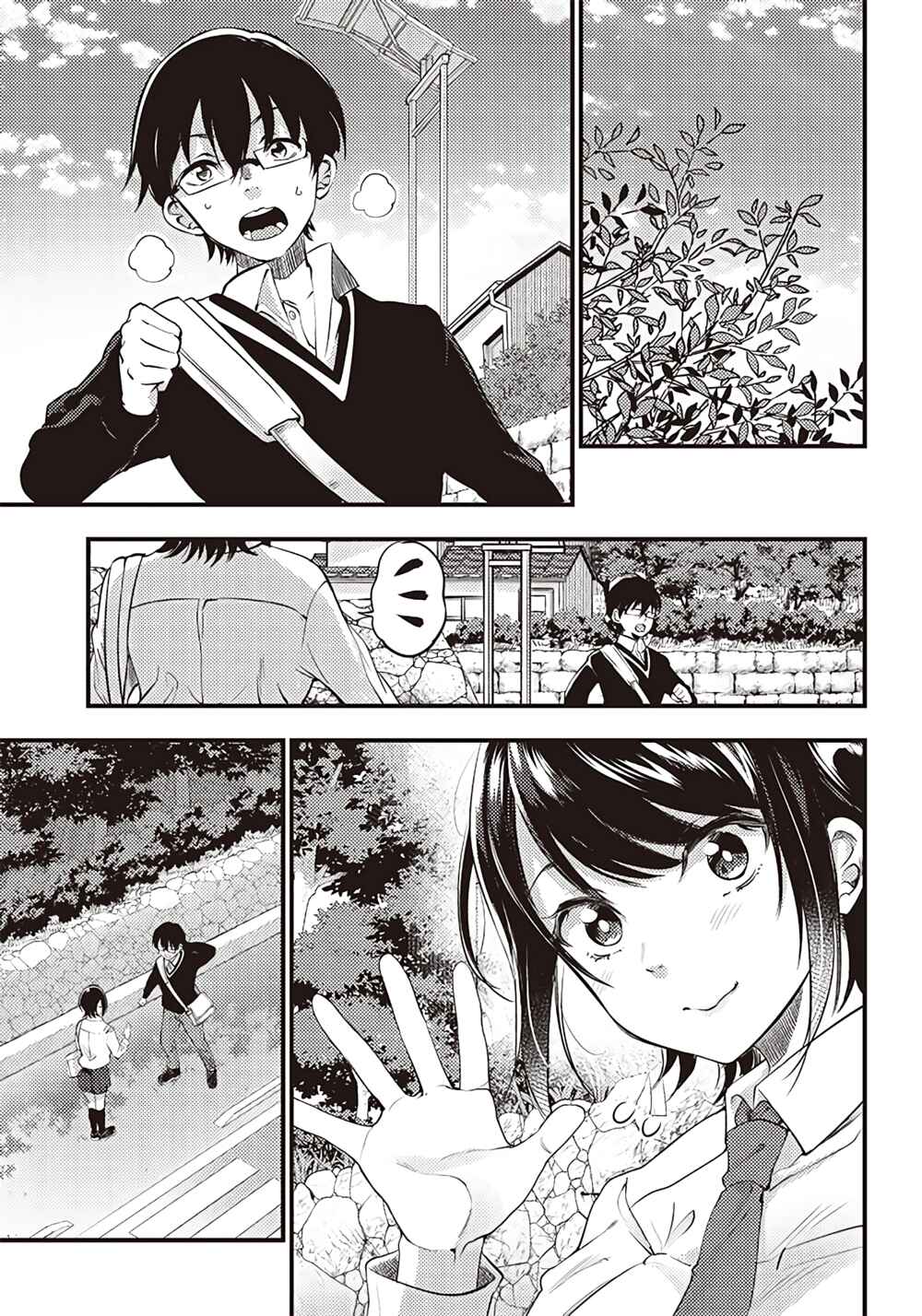Page 2 Chapter 24 Yuzukawa-san wa, Sasshite Hoshii.