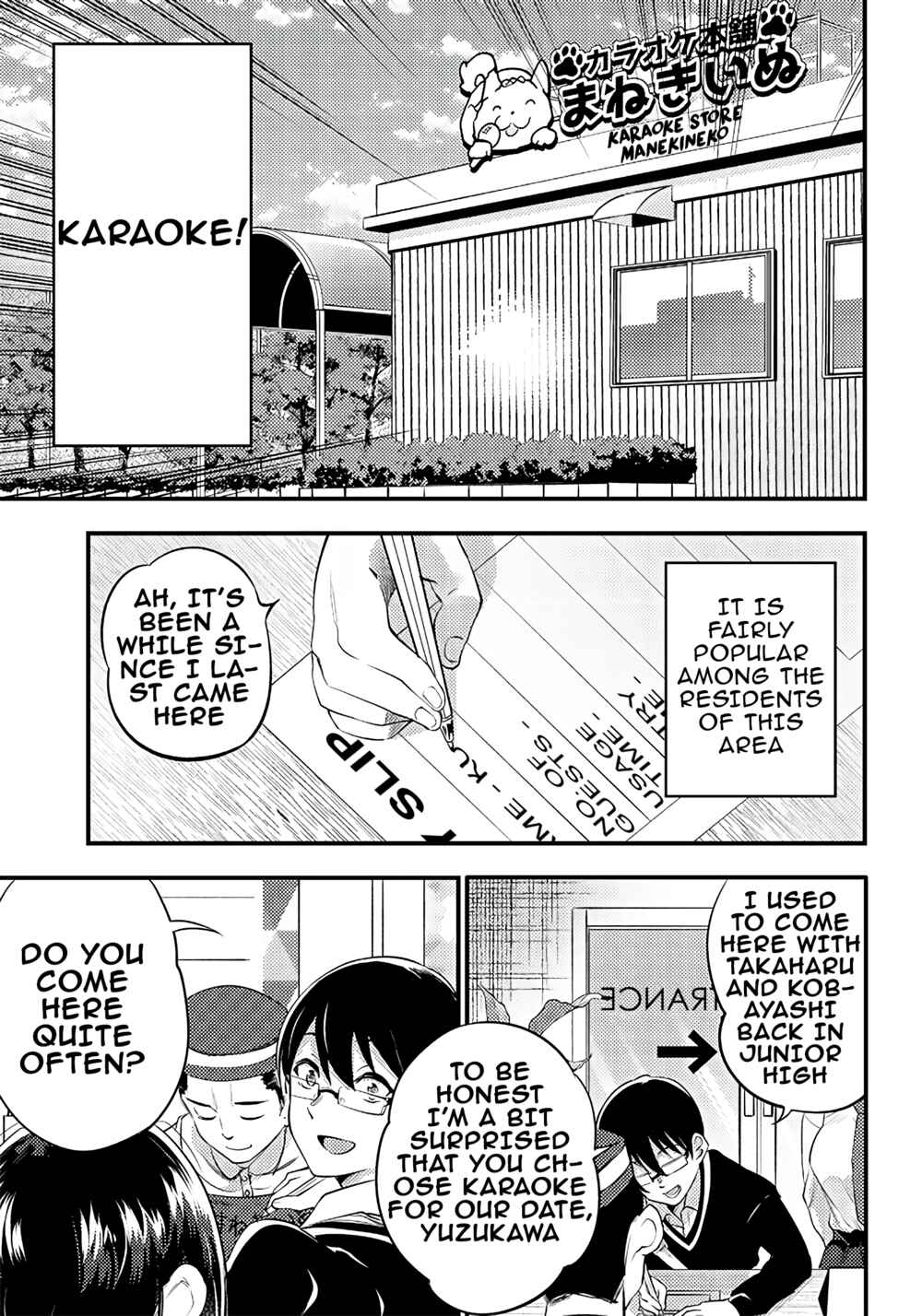 Page 4 Chapter 24 Yuzukawa-san wa, Sasshite Hoshii.