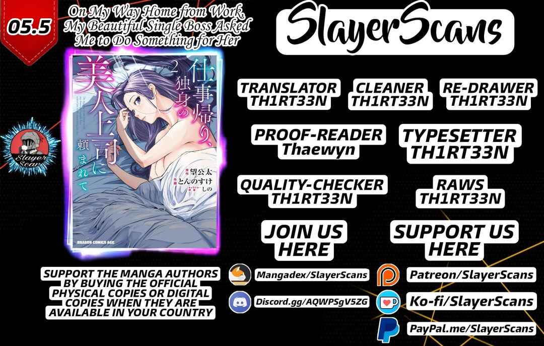 Page 1 Chapter 5.5 Shigoto Kaeri, Dokushin no Bijin Doushi ni Tanomarete