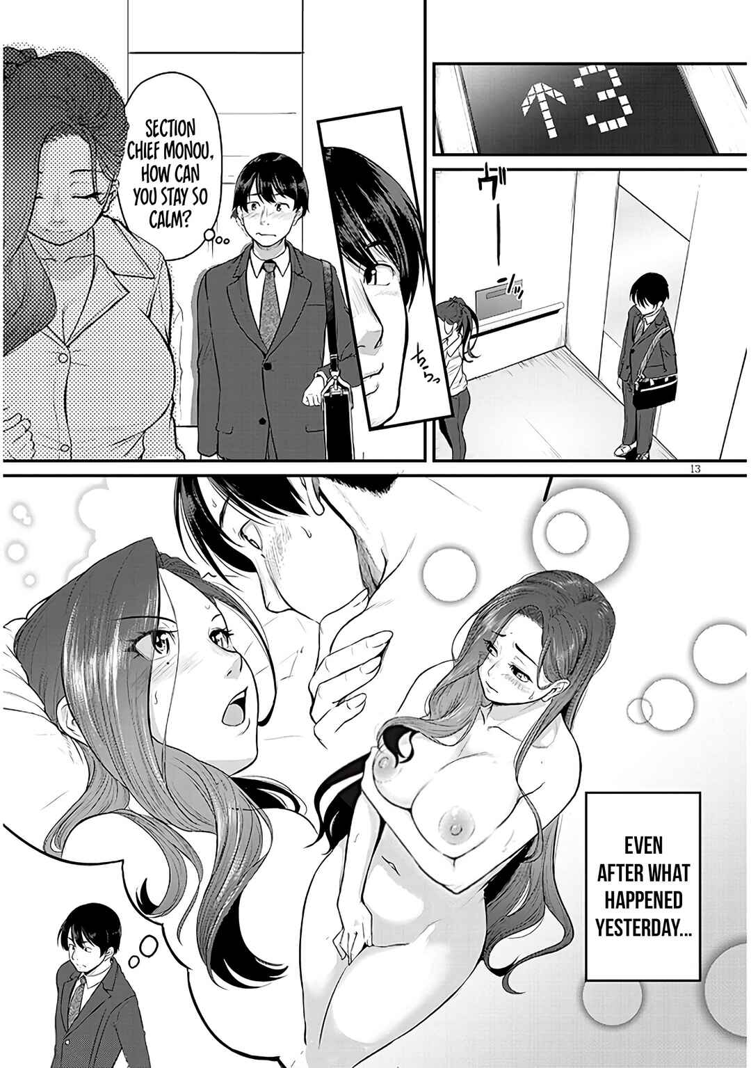 Page 15 Chapter 2 Shigoto Kaeri, Dokushin no Bijin Doushi ni Tanomarete