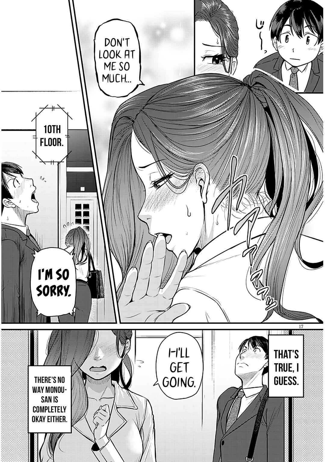Page 19 Chapter 2 Shigoto Kaeri, Dokushin no Bijin Doushi ni Tanomarete