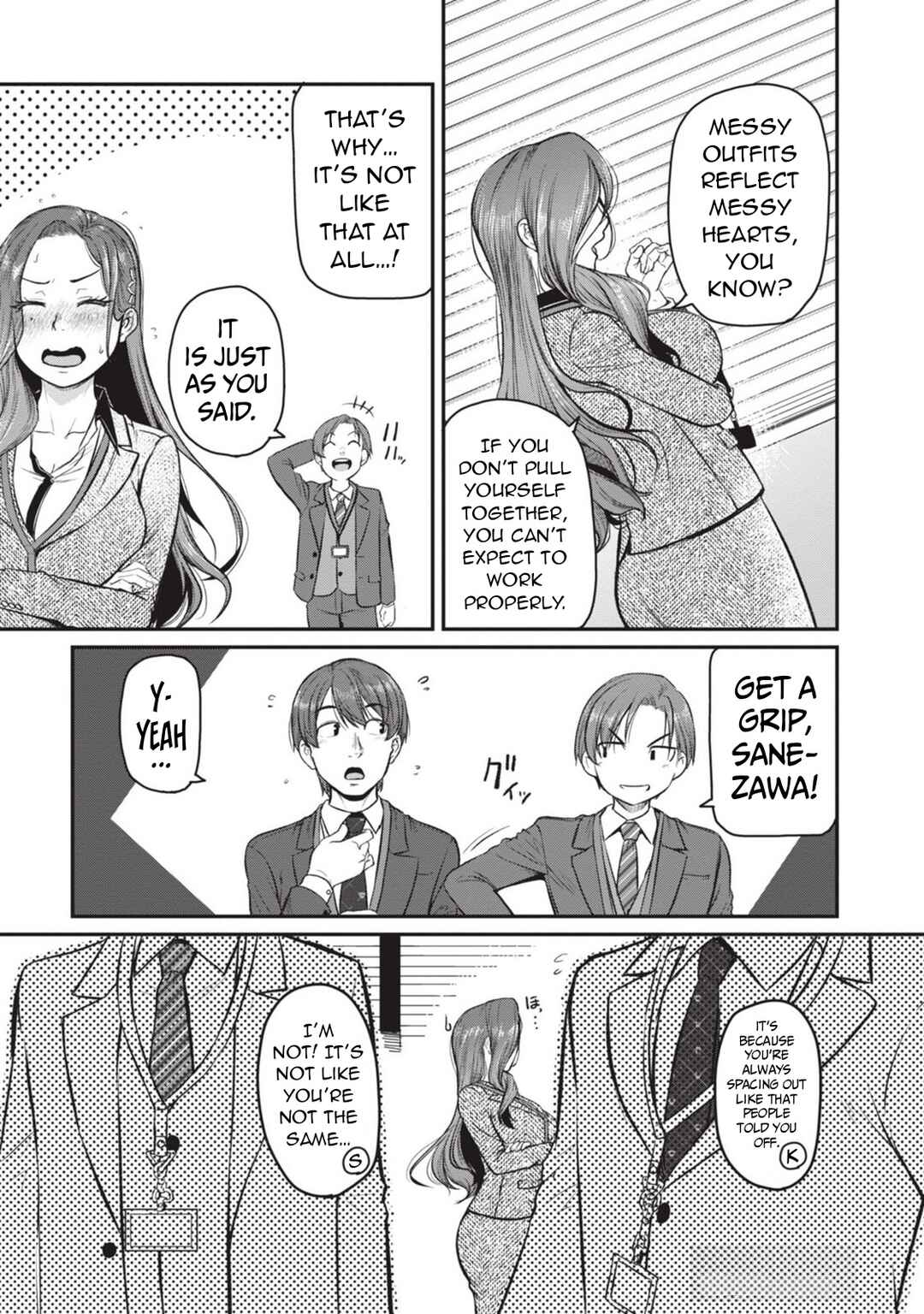 Page 7 Chapter 8 Shigoto Kaeri, Dokushin no Bijin Doushi ni Tanomarete