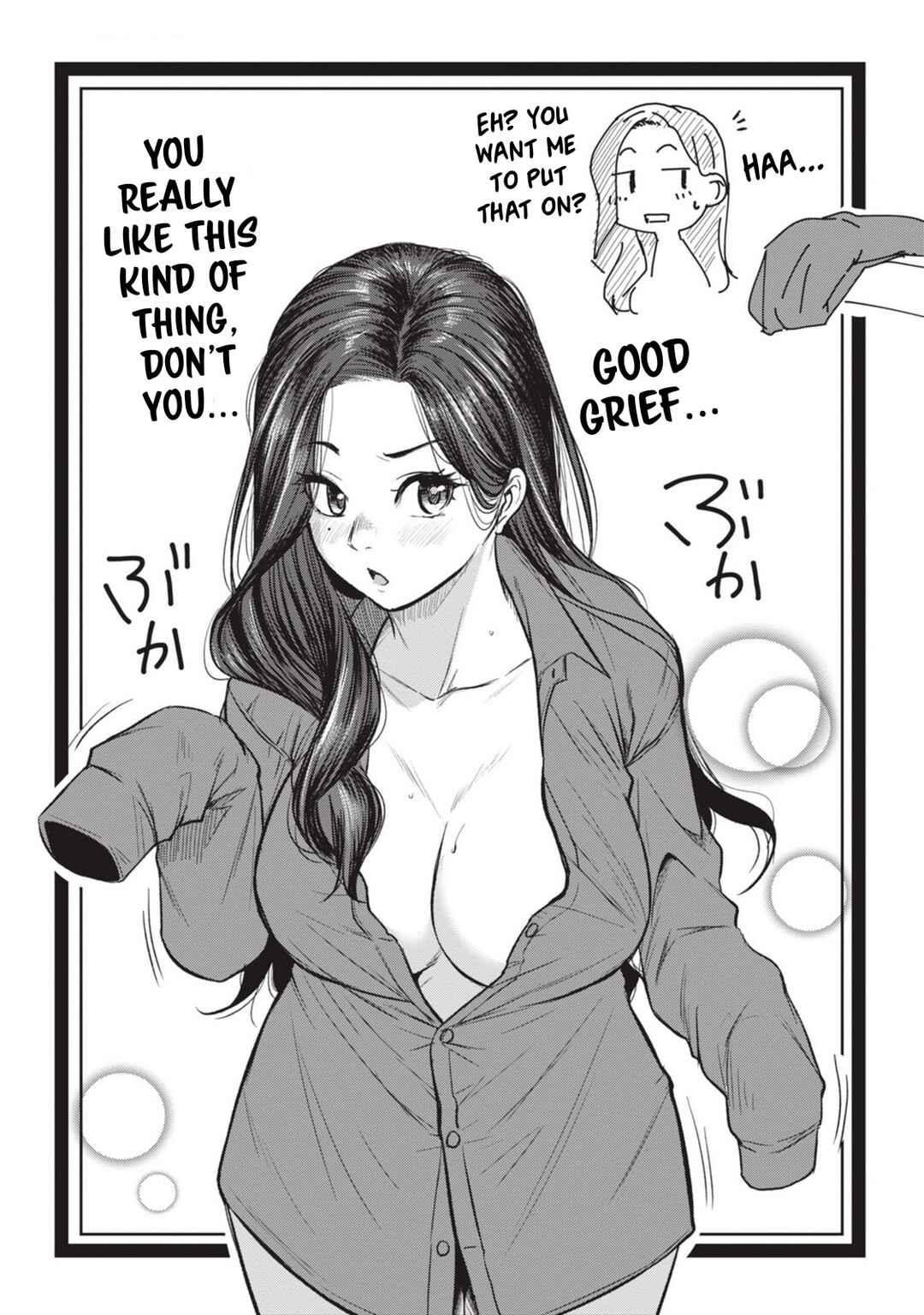 Page 2 Chapter 9 Shigoto Kaeri, Dokushin no Bijin Doushi ni Tanomarete