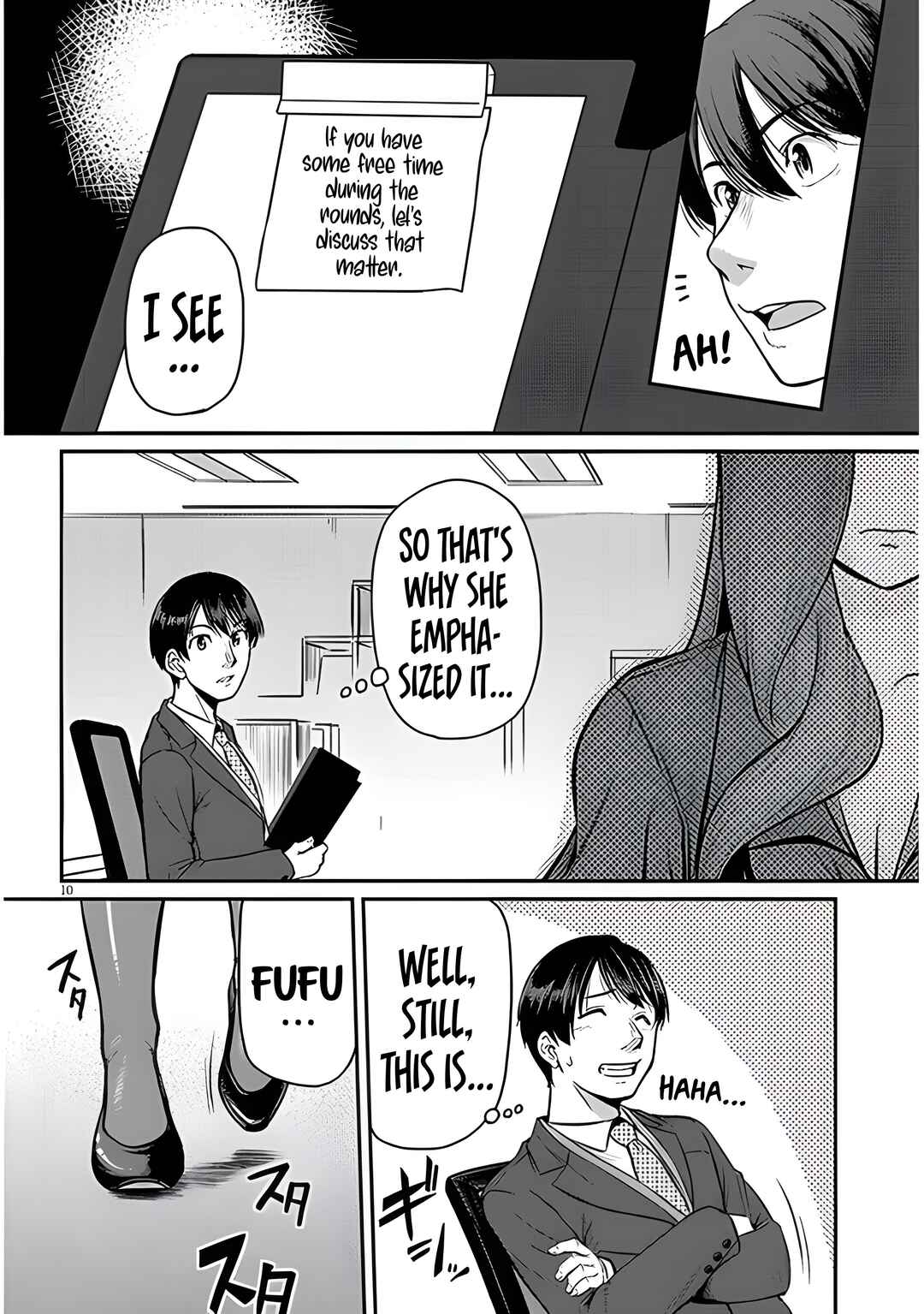 Page 12 Chapter 4 Shigoto Kaeri, Dokushin no Bijin Doushi ni Tanomarete
