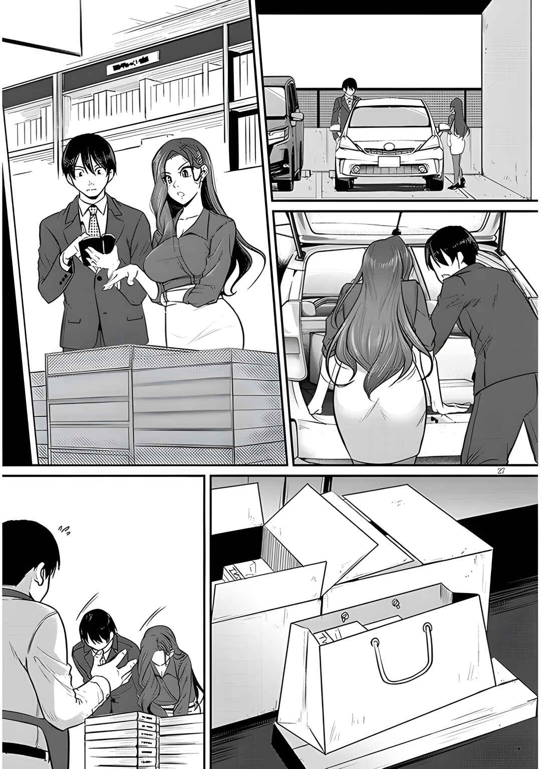 Page 29 Chapter 4 Shigoto Kaeri, Dokushin no Bijin Doushi ni Tanomarete