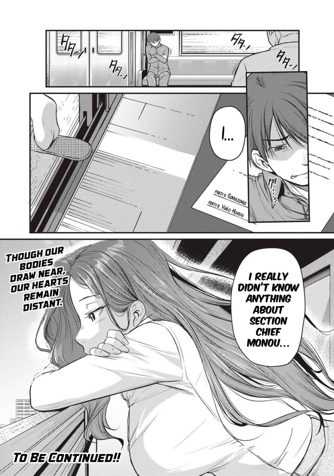 Page 22 Chapter 7 Shigoto Kaeri, Dokushin no Bijin Doushi ni Tanomarete