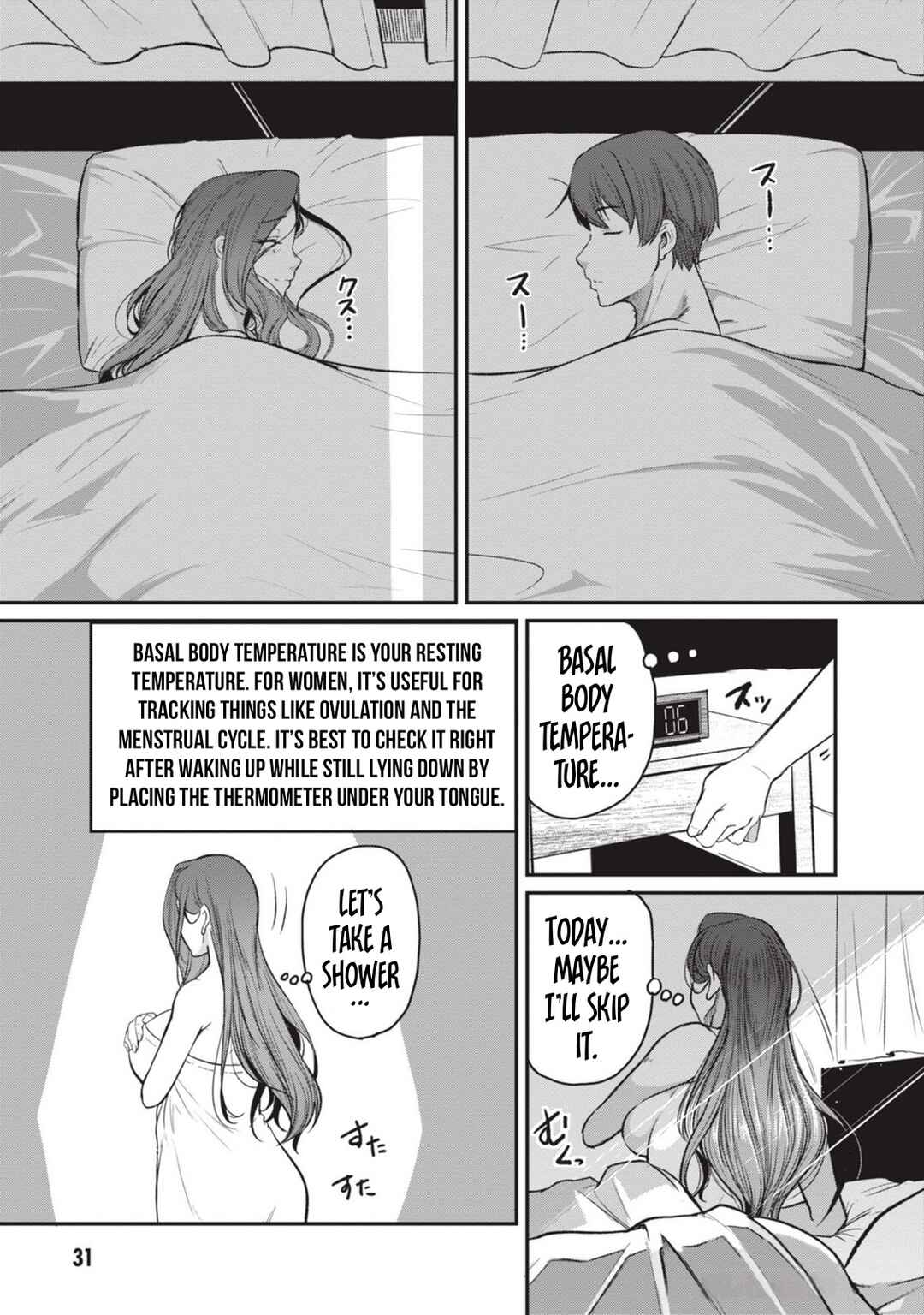 Page 5 Chapter 7 Shigoto Kaeri, Dokushin no Bijin Doushi ni Tanomarete