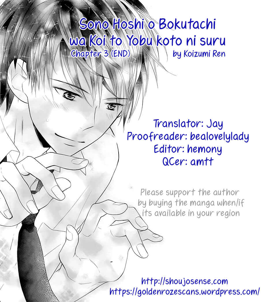 Page 1 Chapter 3 Sono Hoshi o Bokutachi wa Koi to Yobu Koto ni Suru.