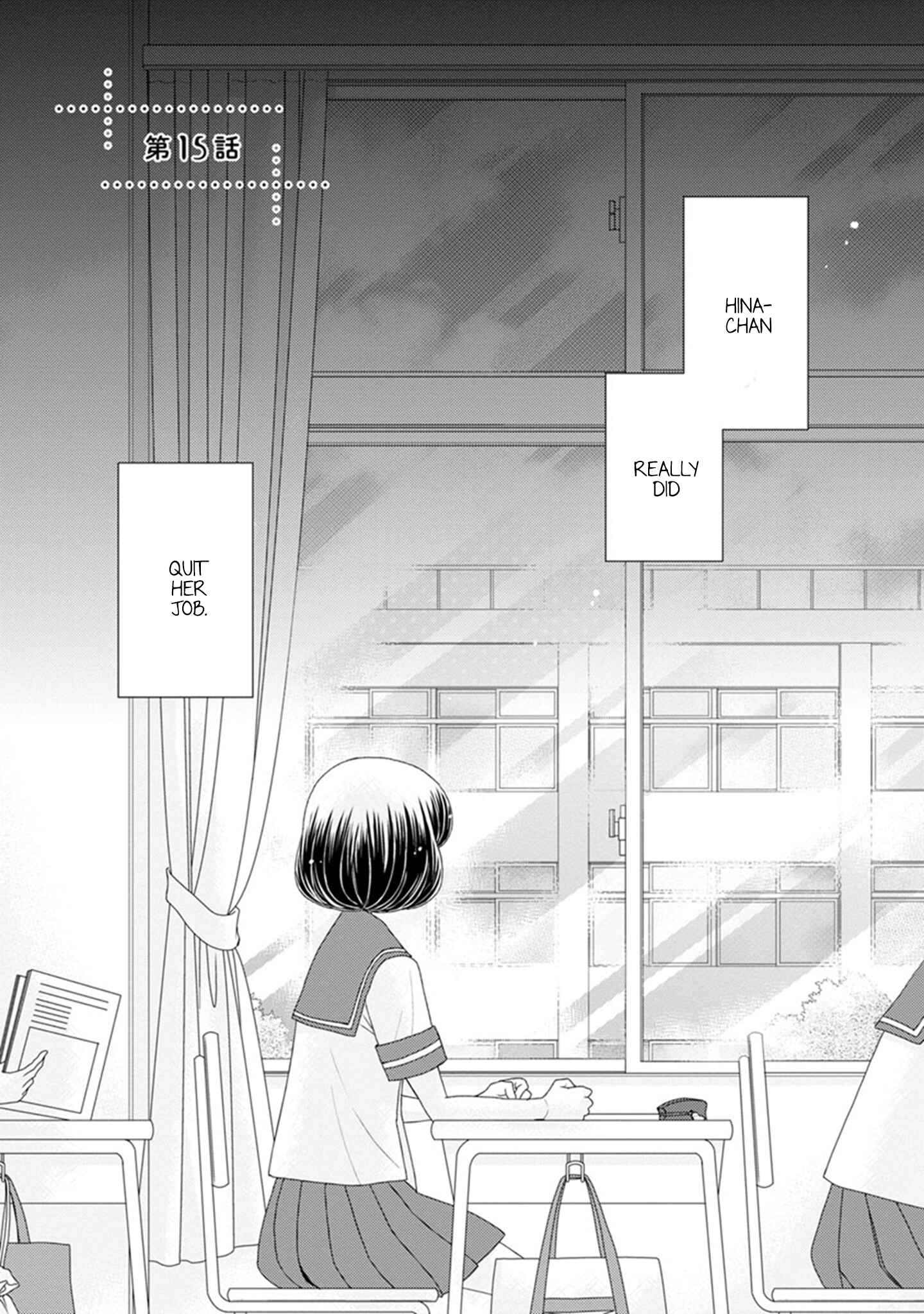 Page 1 Chapter 15 Hana to Hina wa Houkago