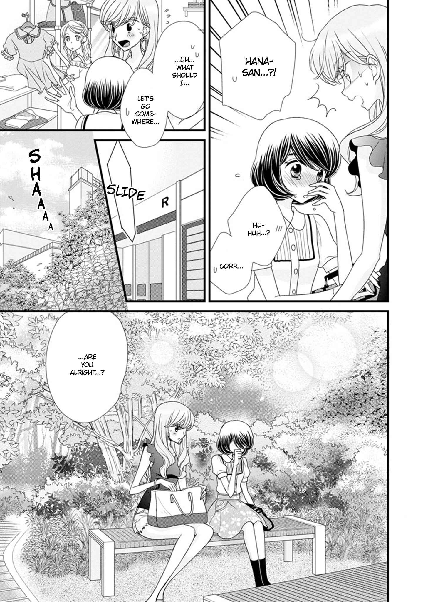 Page 17 Chapter 15 Hana to Hina wa Houkago